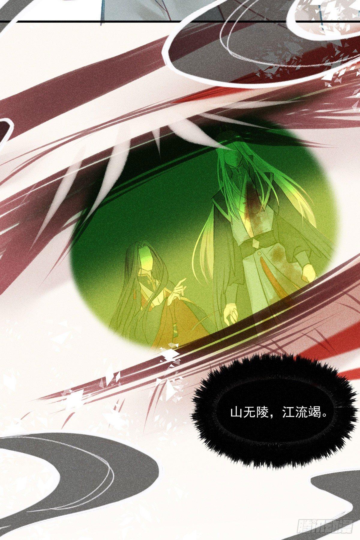 五一番外之西宫身中魅毒(上)79