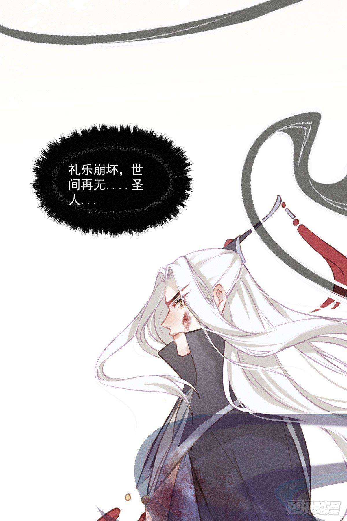 五一番外之西宫身中魅毒(上)80
