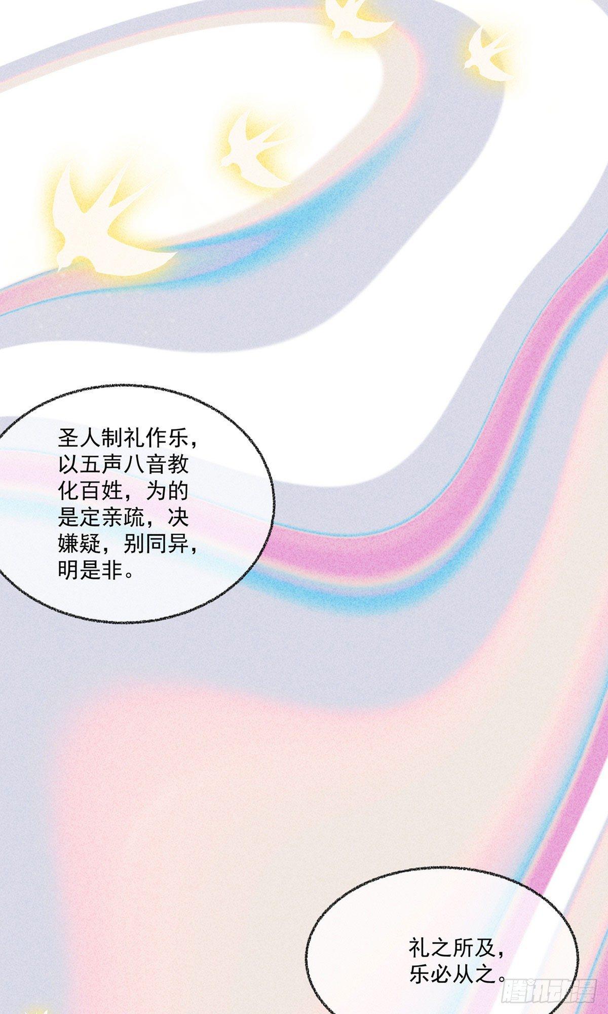 五一番外之西宫身中魅毒(上)91