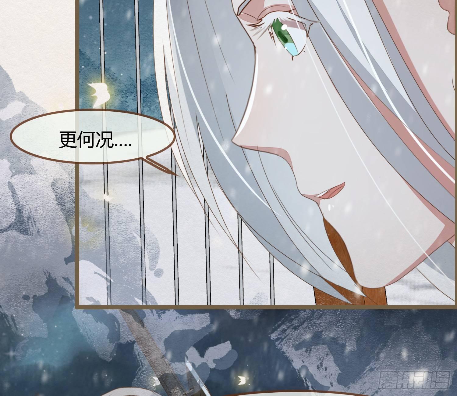 雪中宴18-再来一回？11