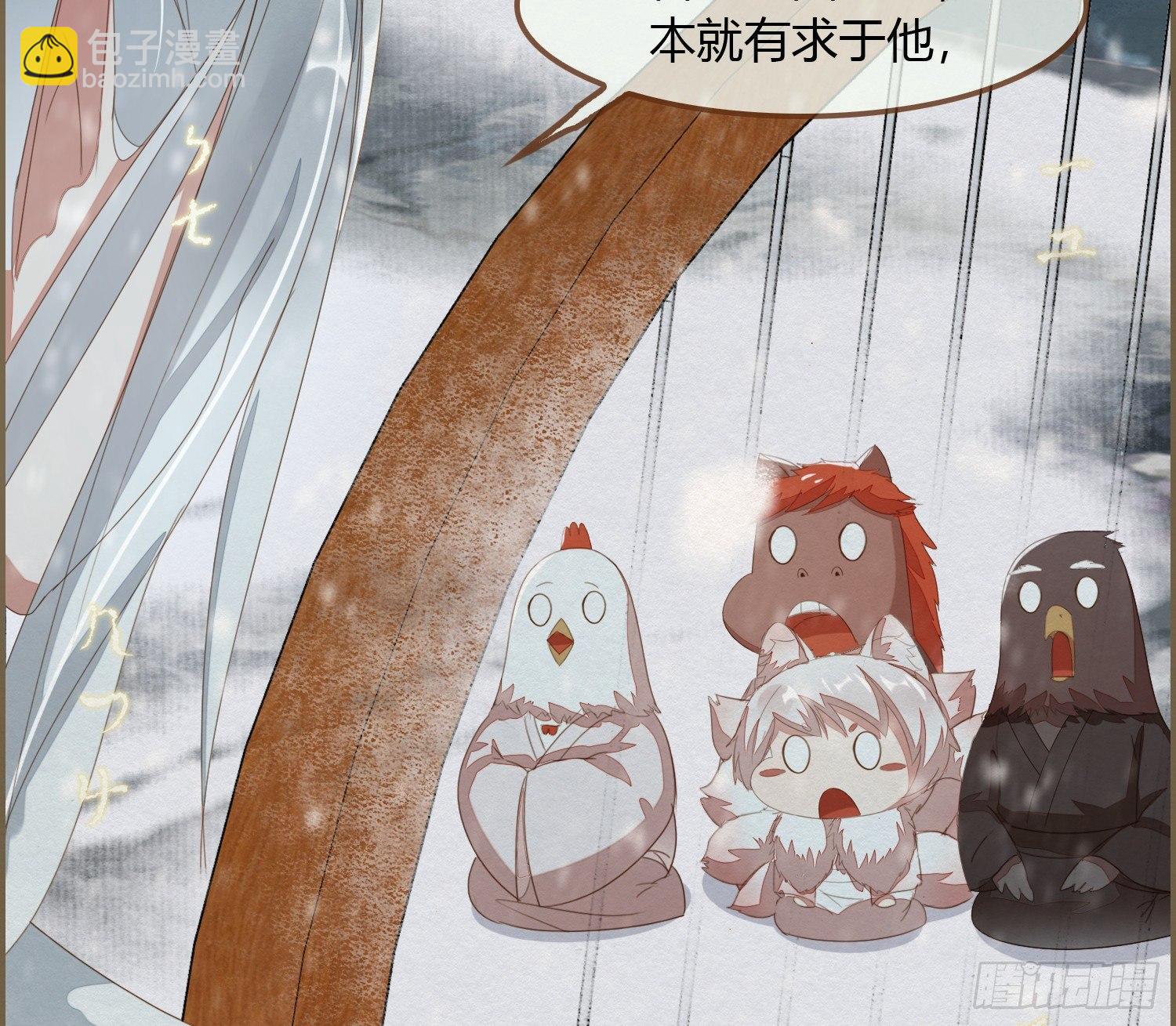 雪中宴18-再来一回？16