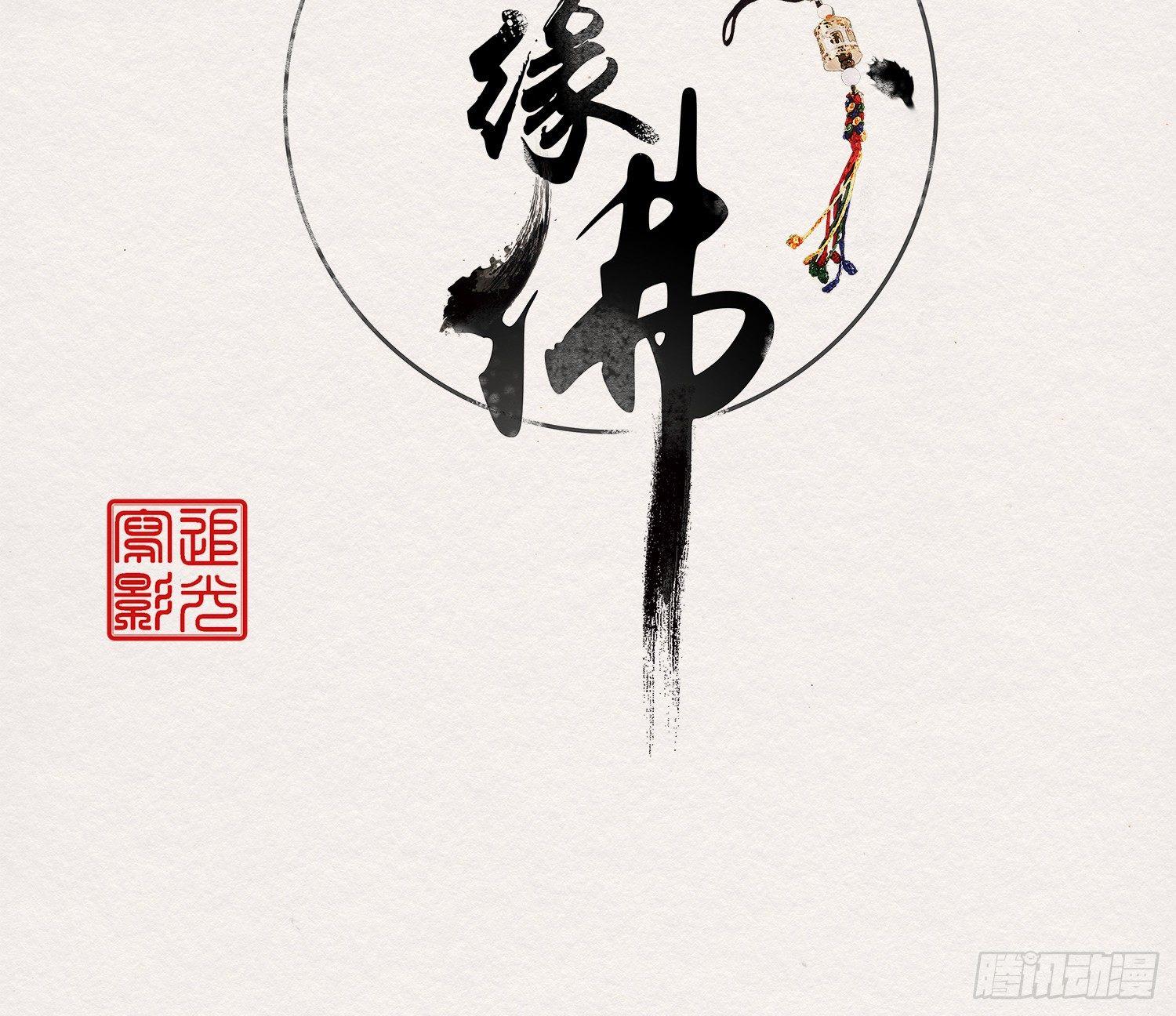 雪中宴18-再来一回？2
