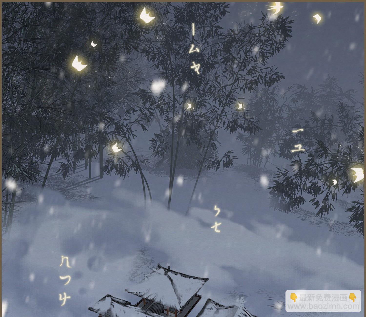 雪中宴18-再来一回？24