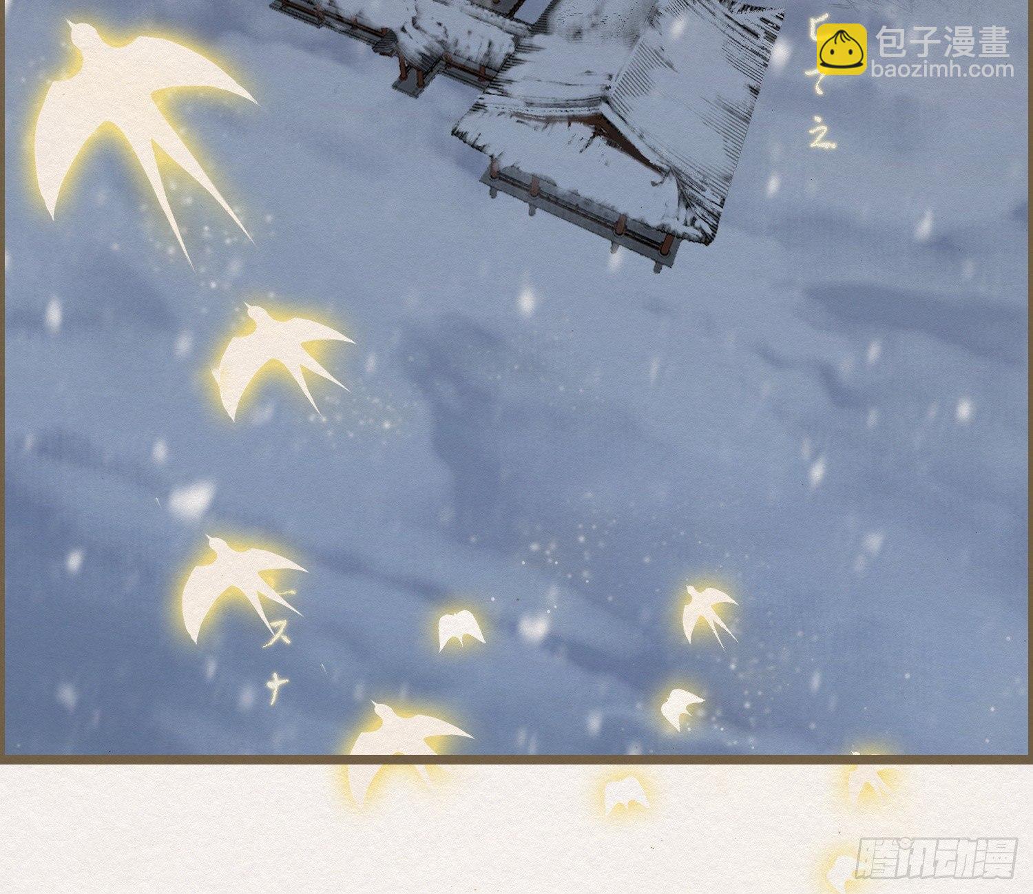 雪中宴18-再来一回？25