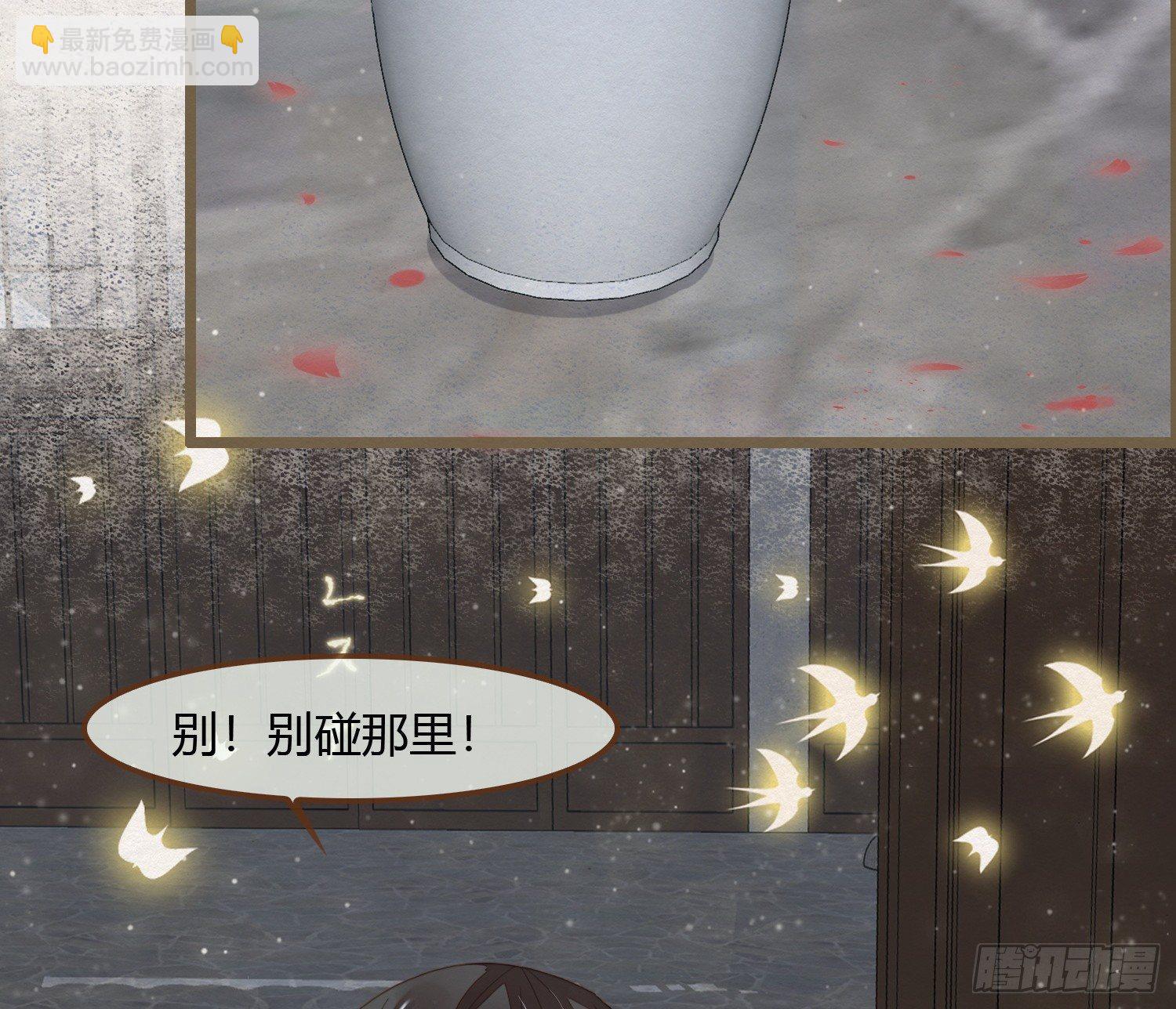 雪中宴18-再来一回？28