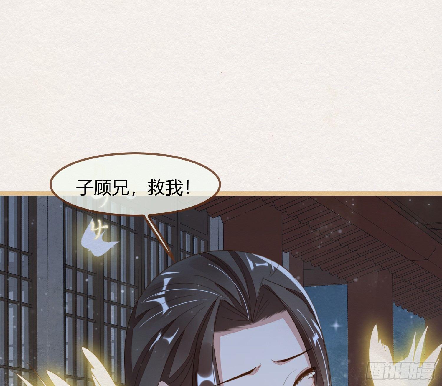 雪中宴18-再来一回？32