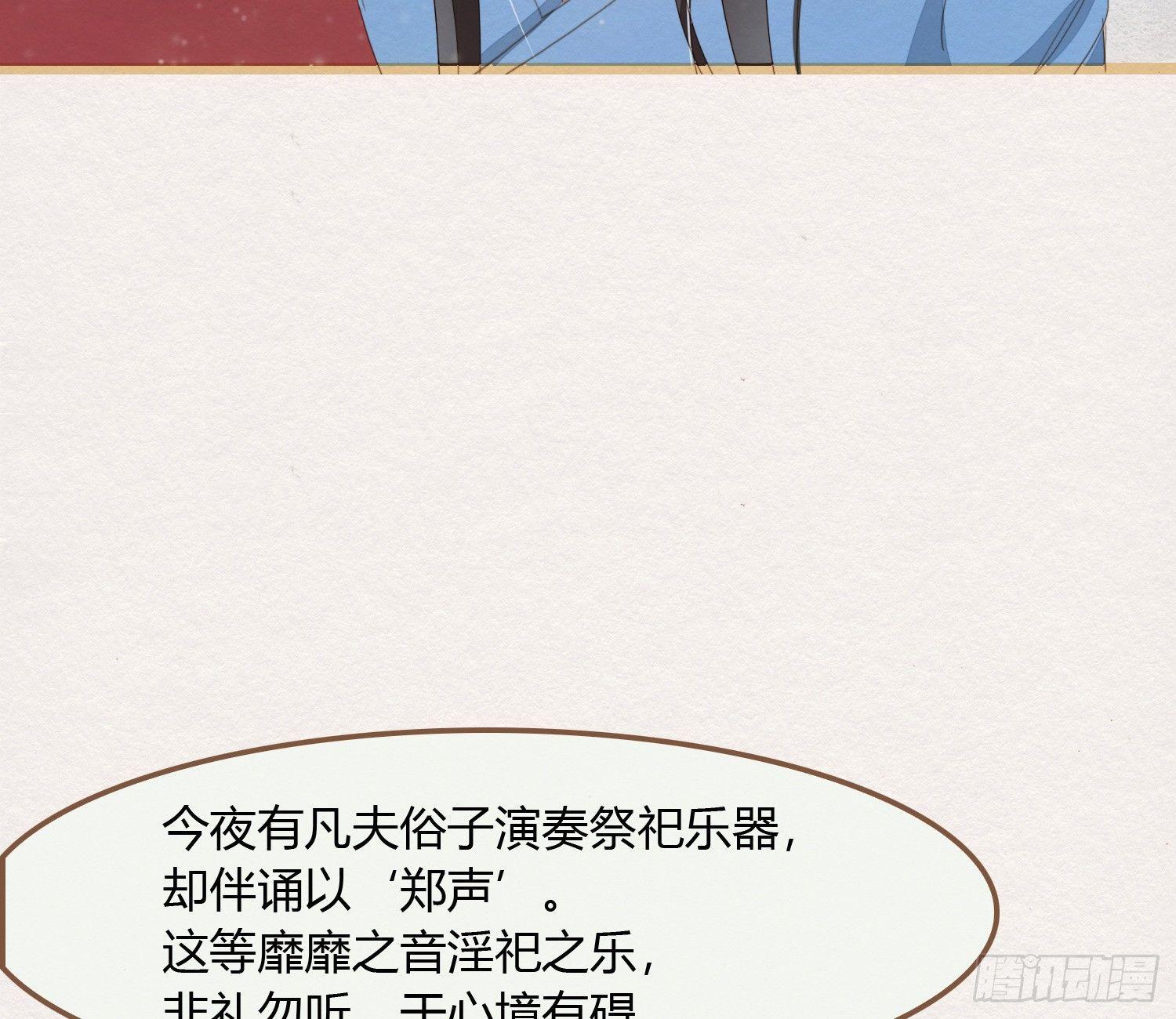 雪中宴18-再来一回？40
