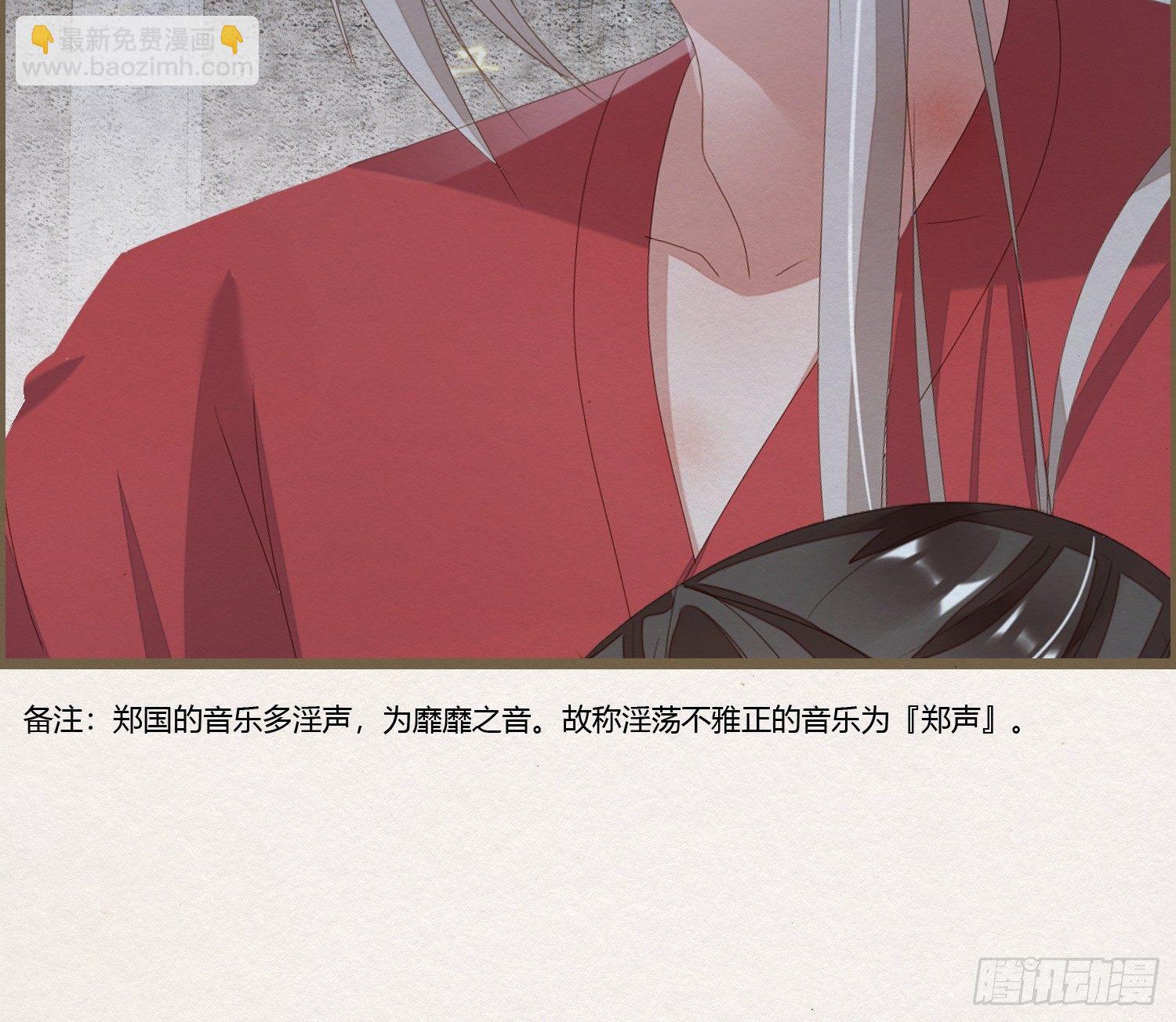 雪中宴18-再来一回？42