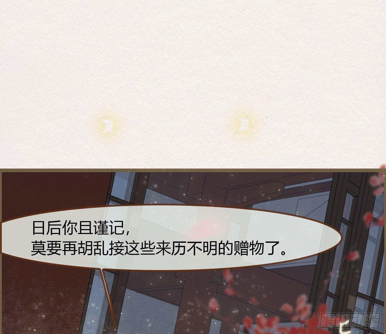 雪中宴18-再来一回？54
