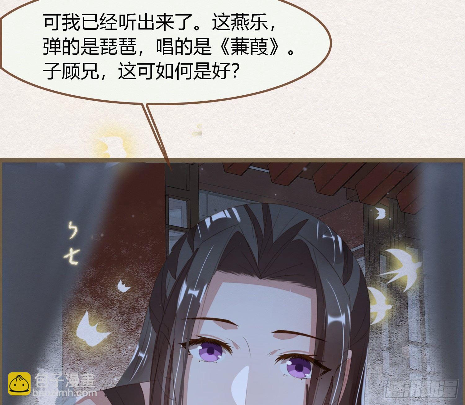 雪中宴18-再来一回？60