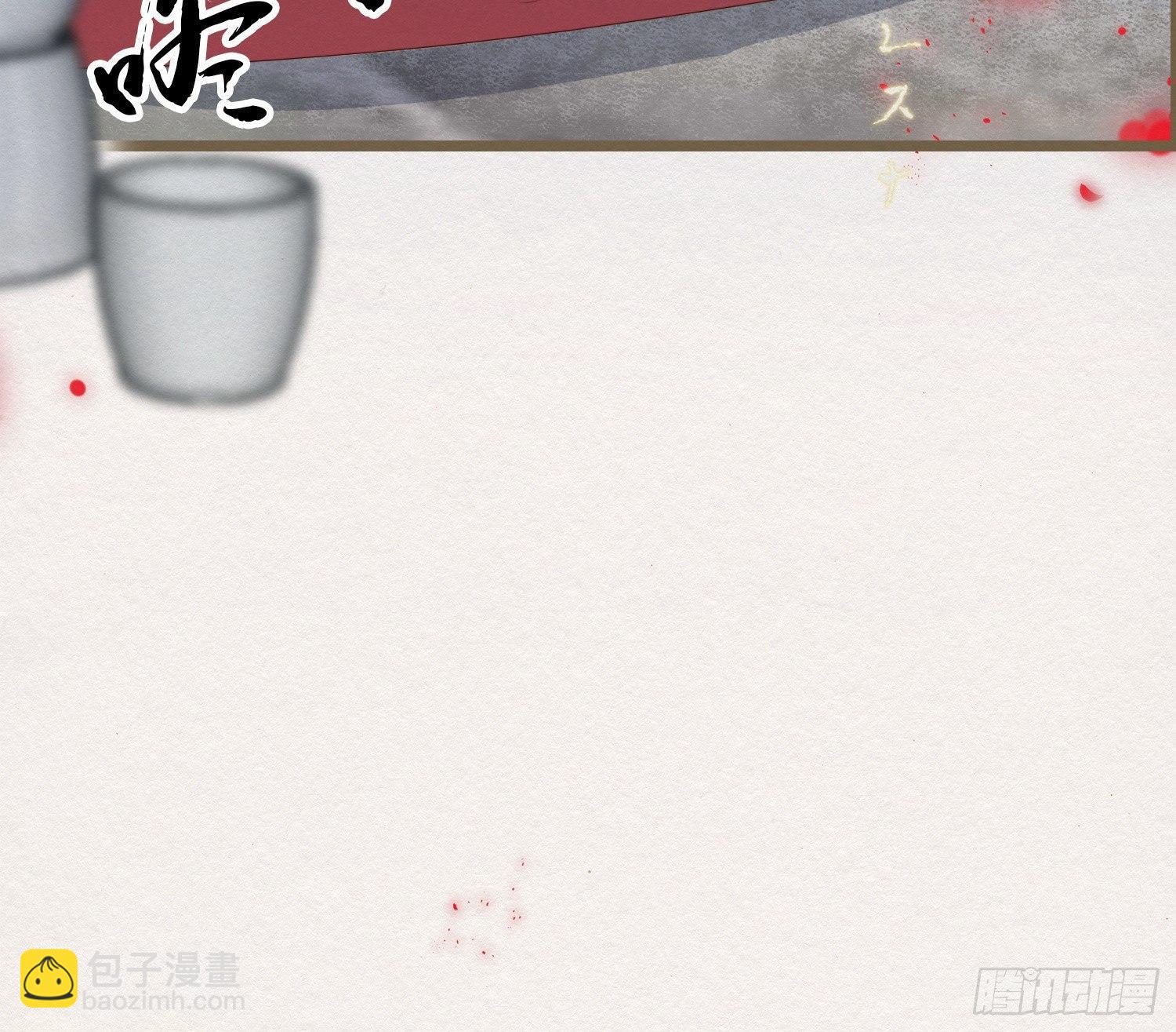 雪中宴18-再来一回？64