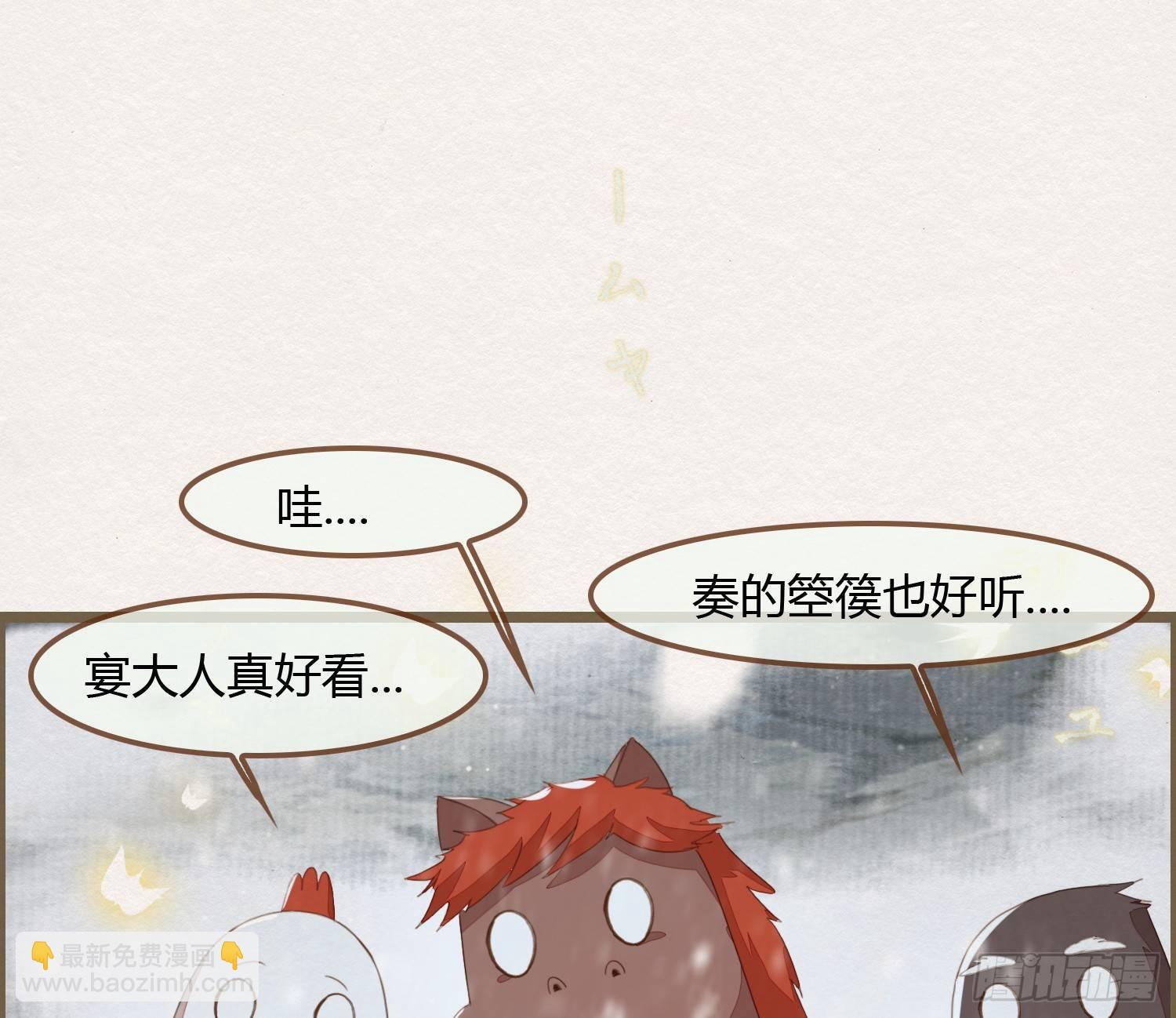 雪中宴18-再来一回？7