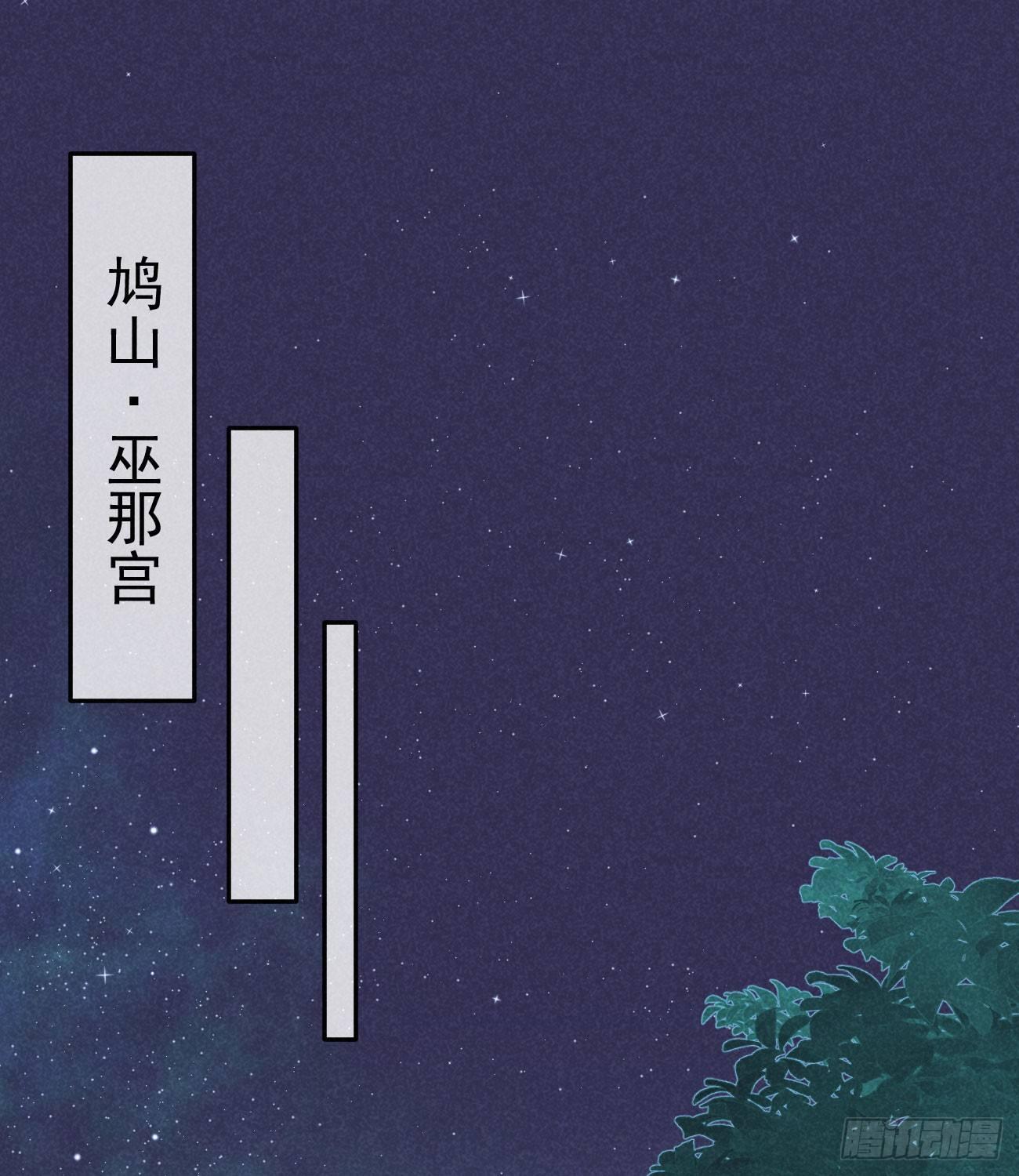 五一番外之西宫身中魅毒（下）0