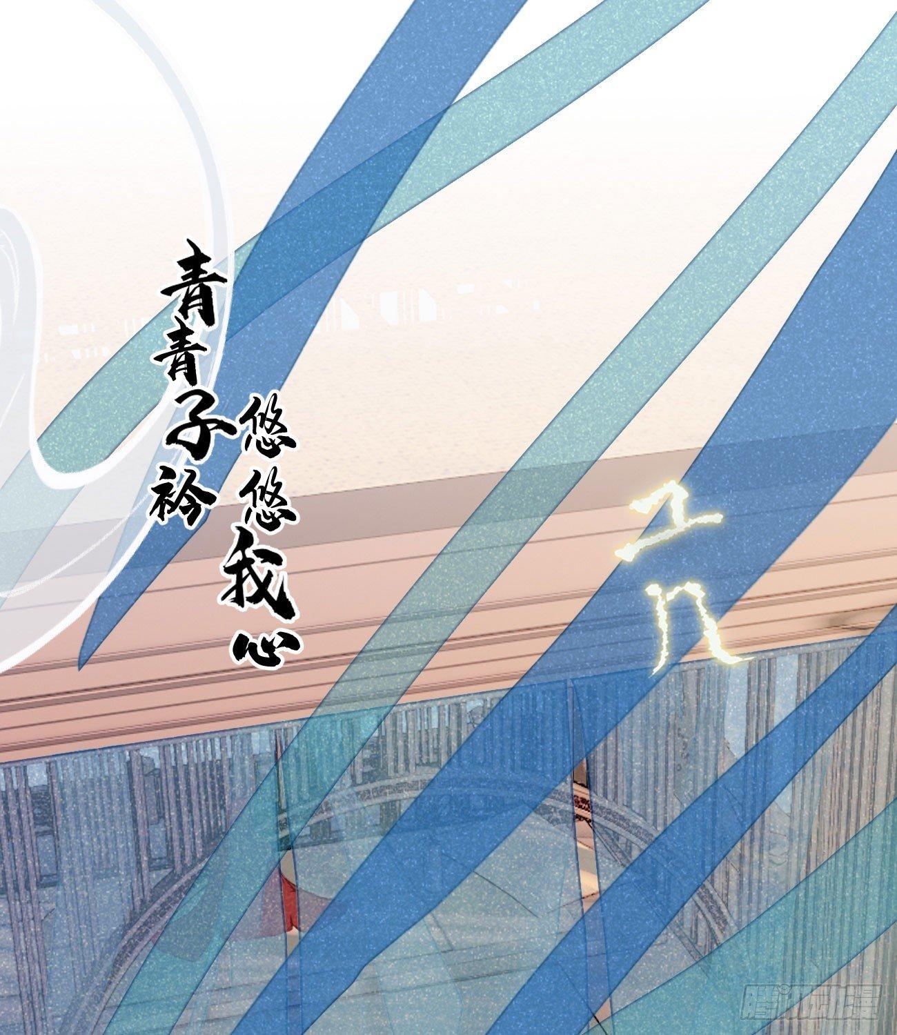 五一番外之西宫身中魅毒（下）11