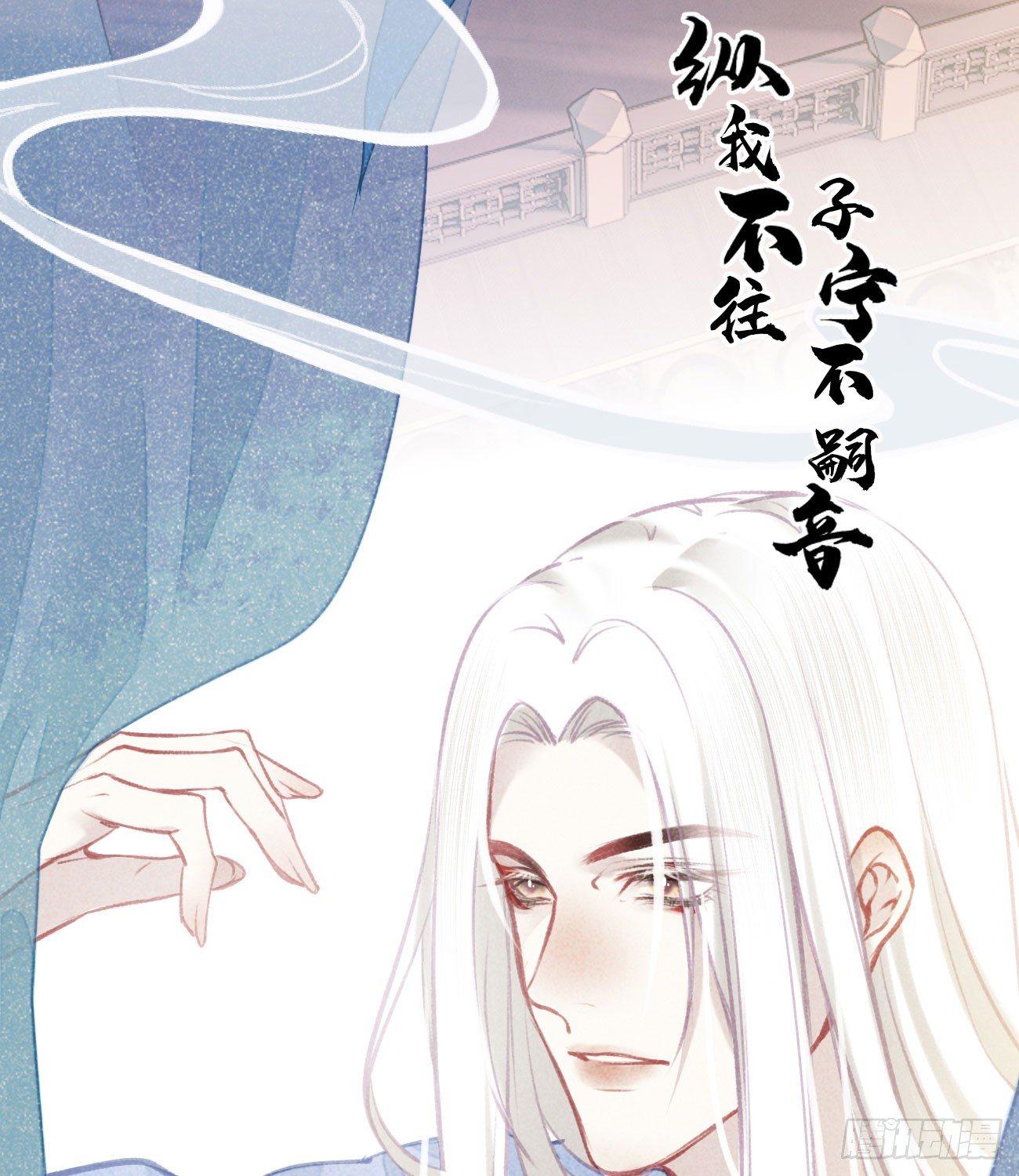 五一番外之西宫身中魅毒（下）13