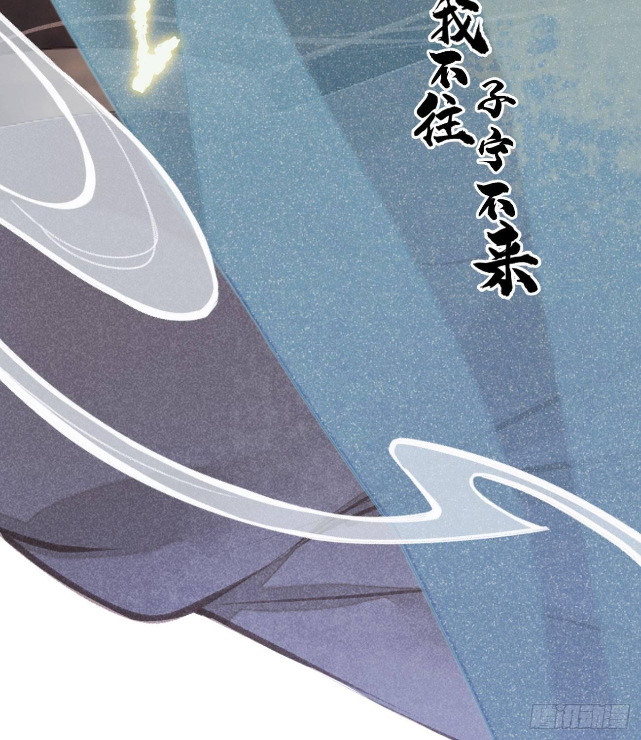 五一番外之西宫身中魅毒（下）19