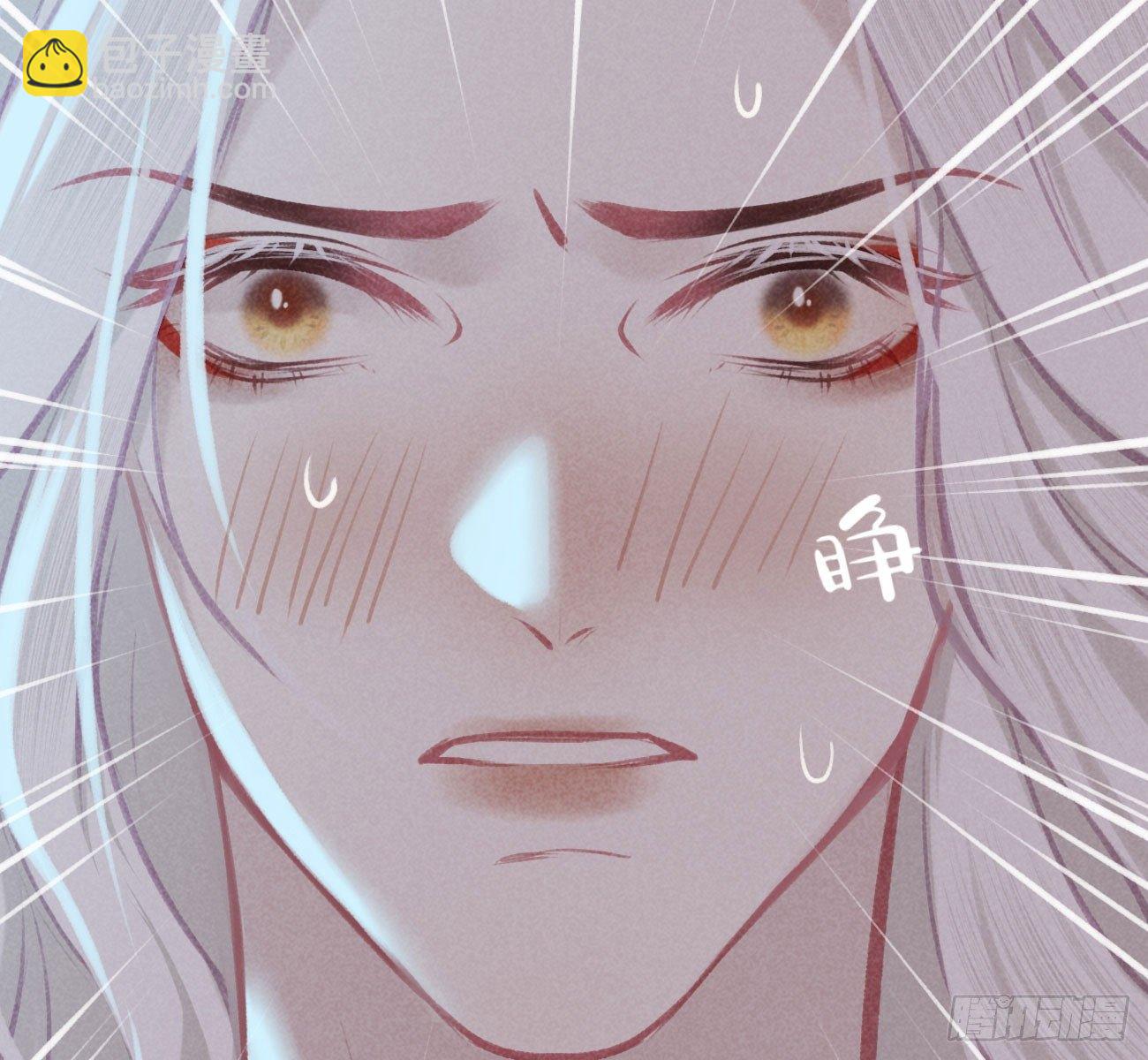 五一番外之西宫身中魅毒（下）29