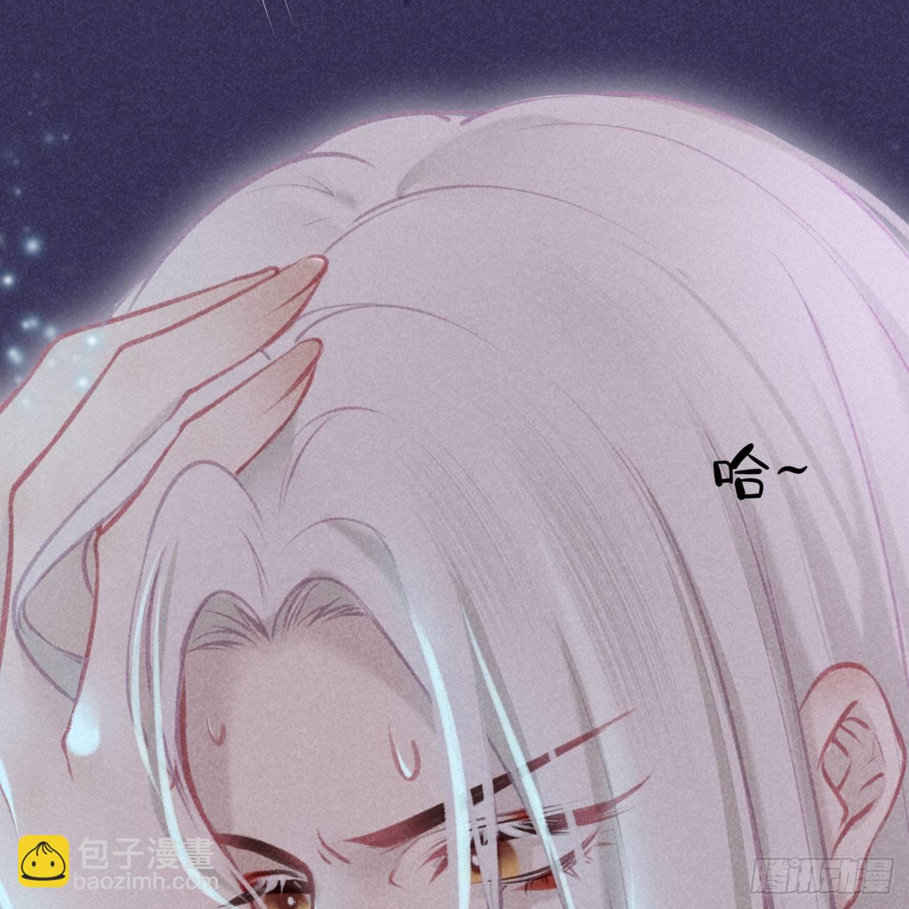 五一番外之西宫身中魅毒（下）34