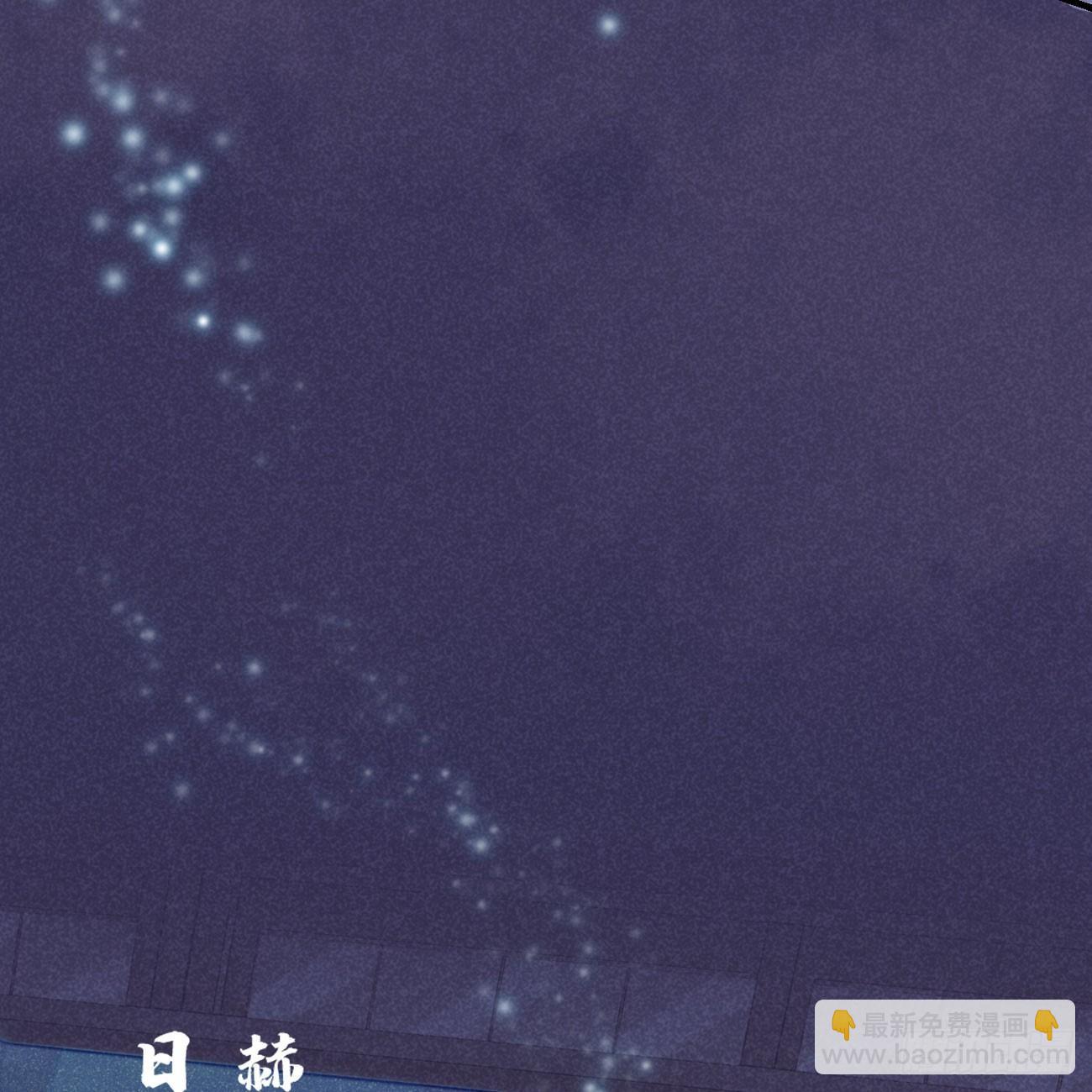 五一番外之西宫身中魅毒（下）36
