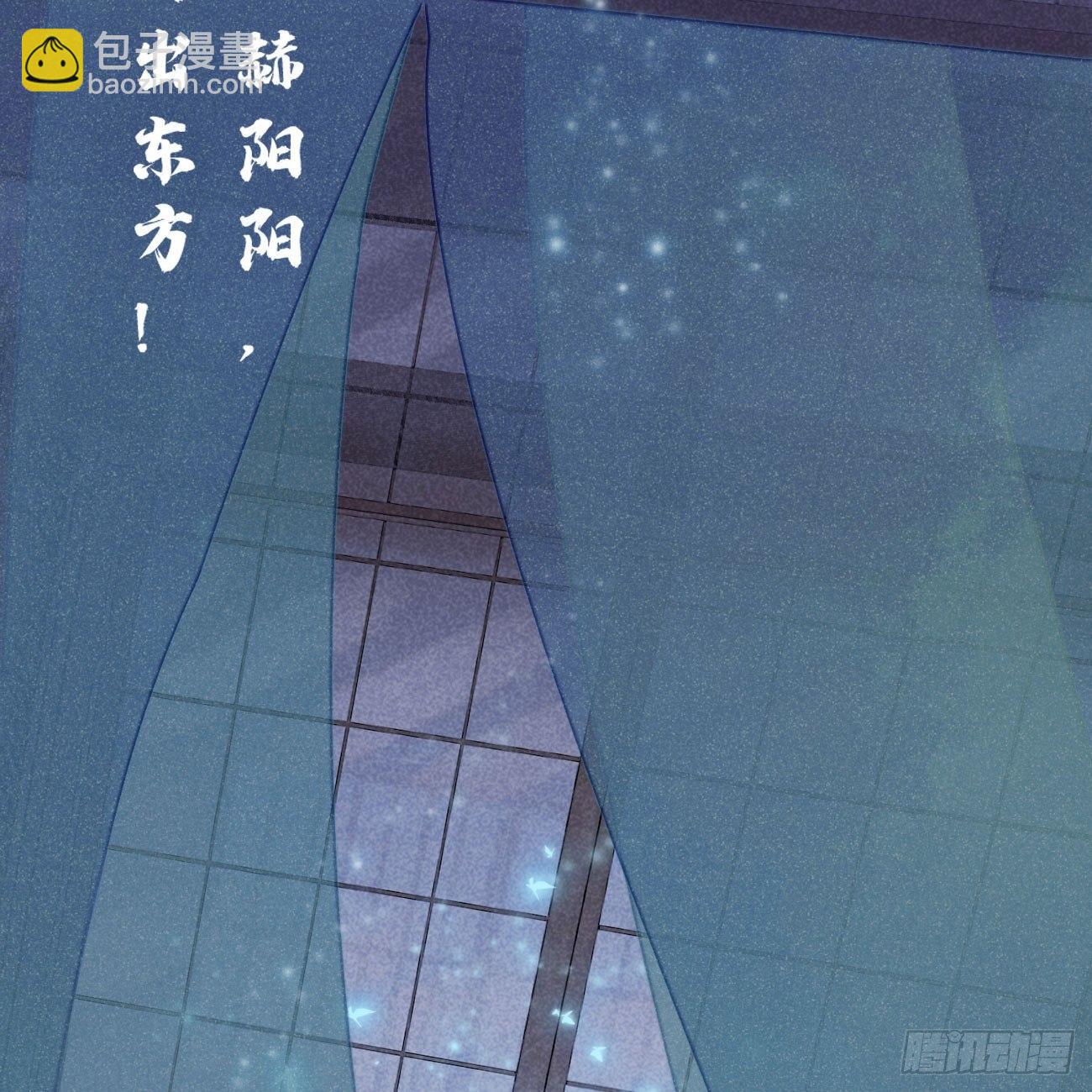 五一番外之西宫身中魅毒（下）37