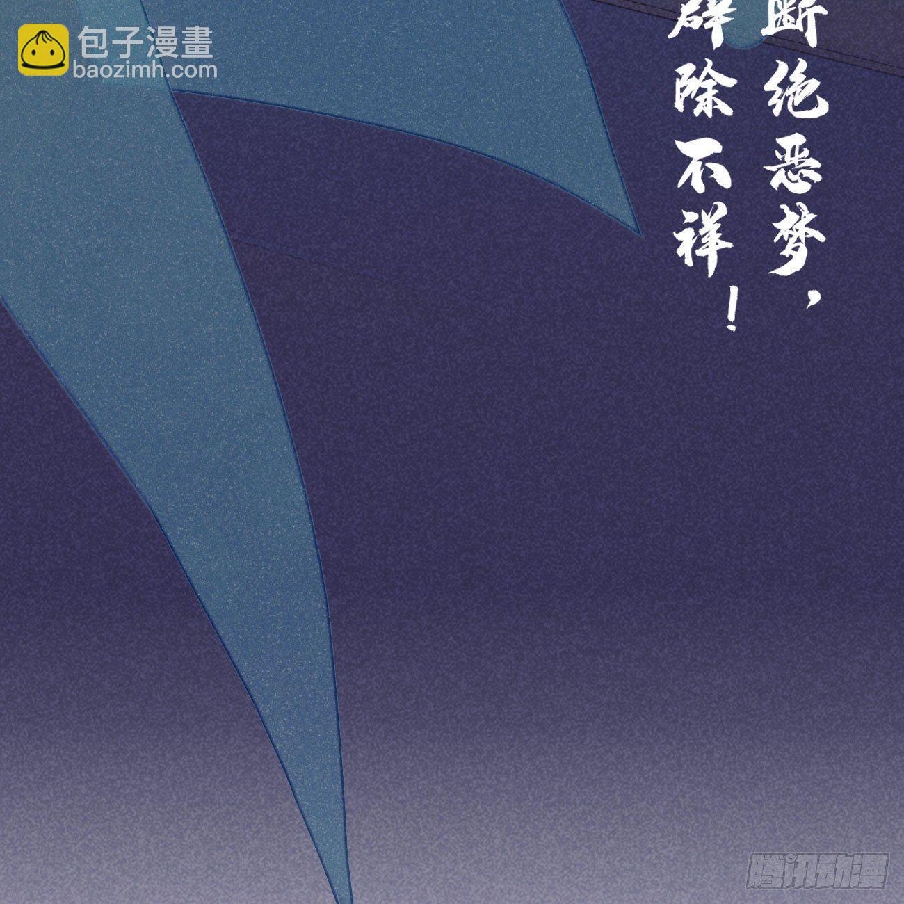 五一番外之西宫身中魅毒（下）39
