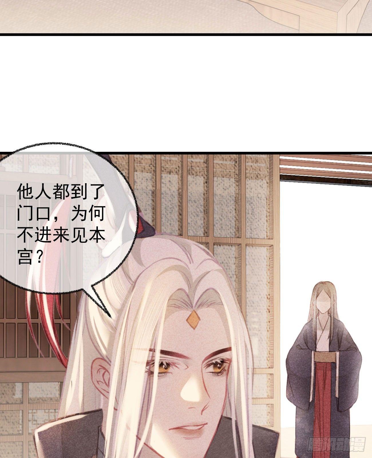 五一番外之西宫身中魅毒（下）56