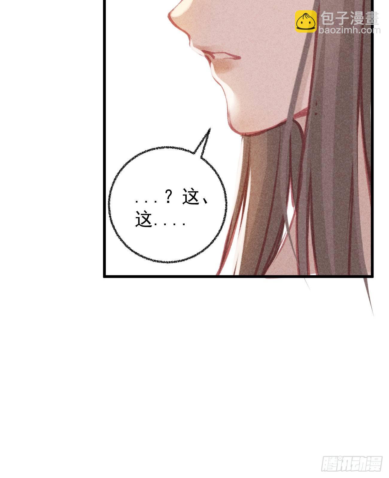 五一番外之西宫身中魅毒（下）58