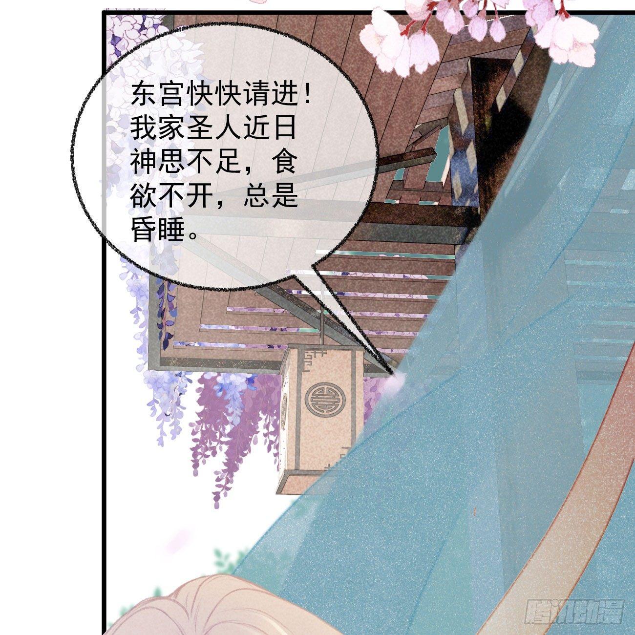 五一番外之冷泉play1