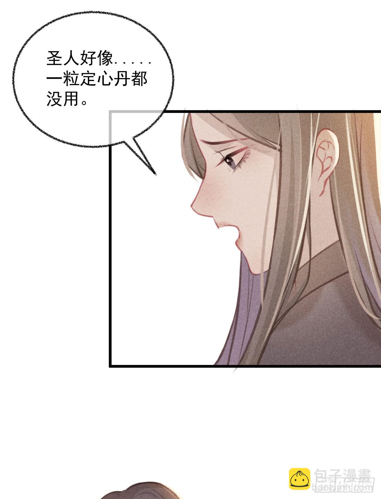 五一番外之冷泉play10