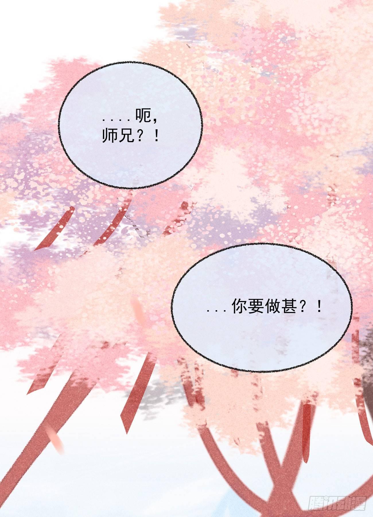 五一番外之冷泉play17