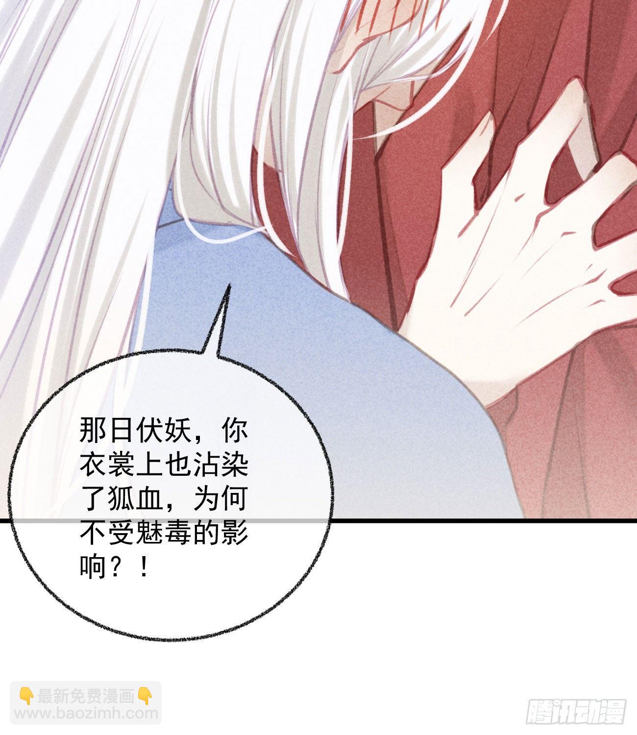 五一番外之冷泉play28