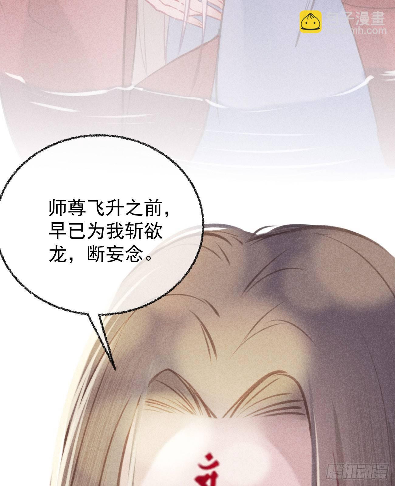 五一番外之冷泉play31