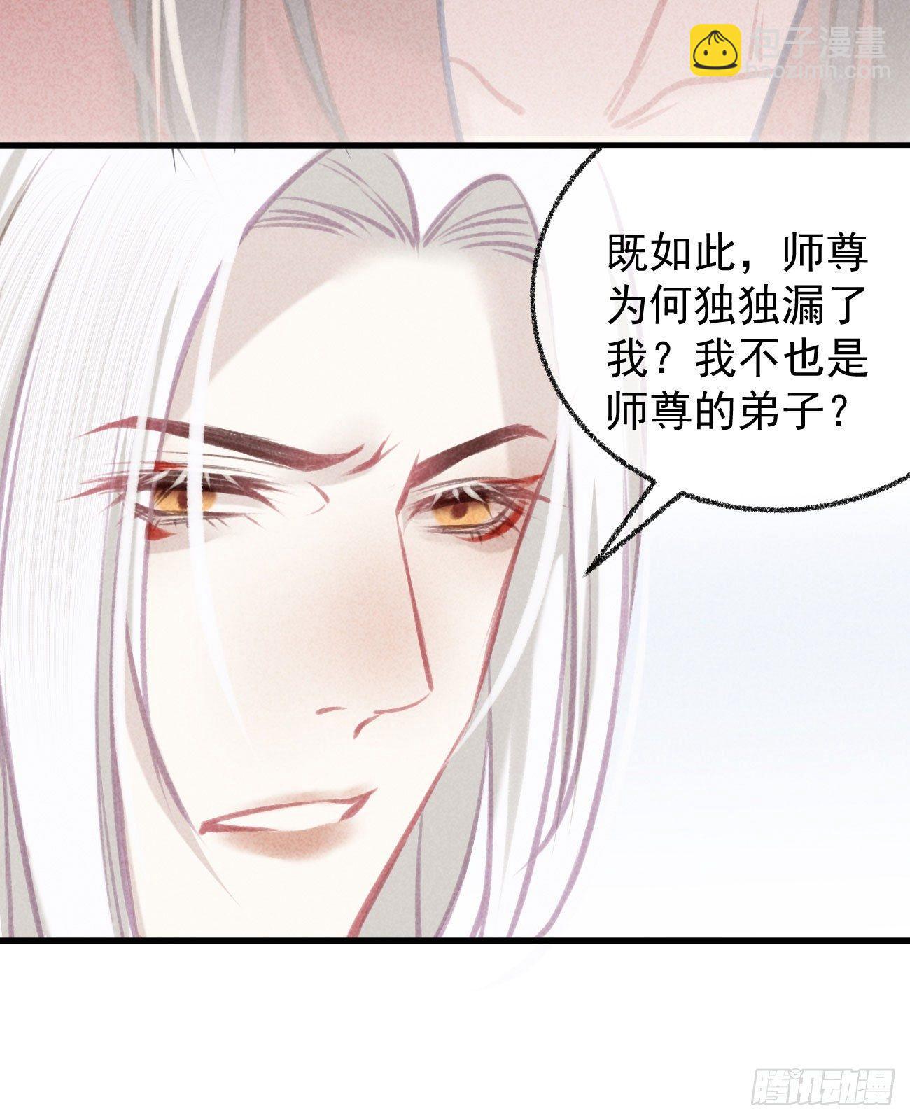 五一番外之冷泉play33