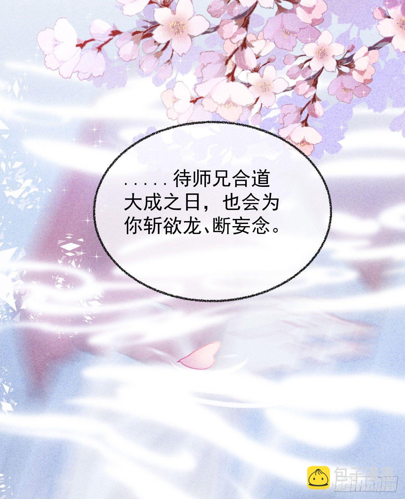五一番外之冷泉play36
