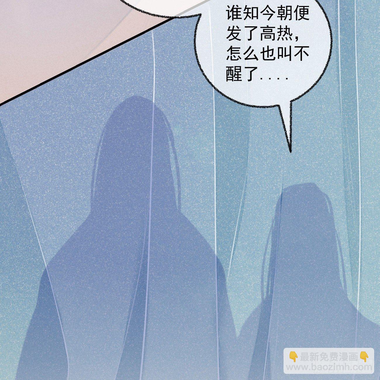 五一番外之冷泉play4