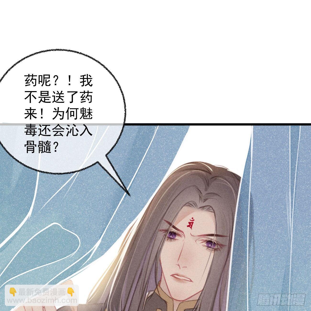 五一番外之冷泉play6