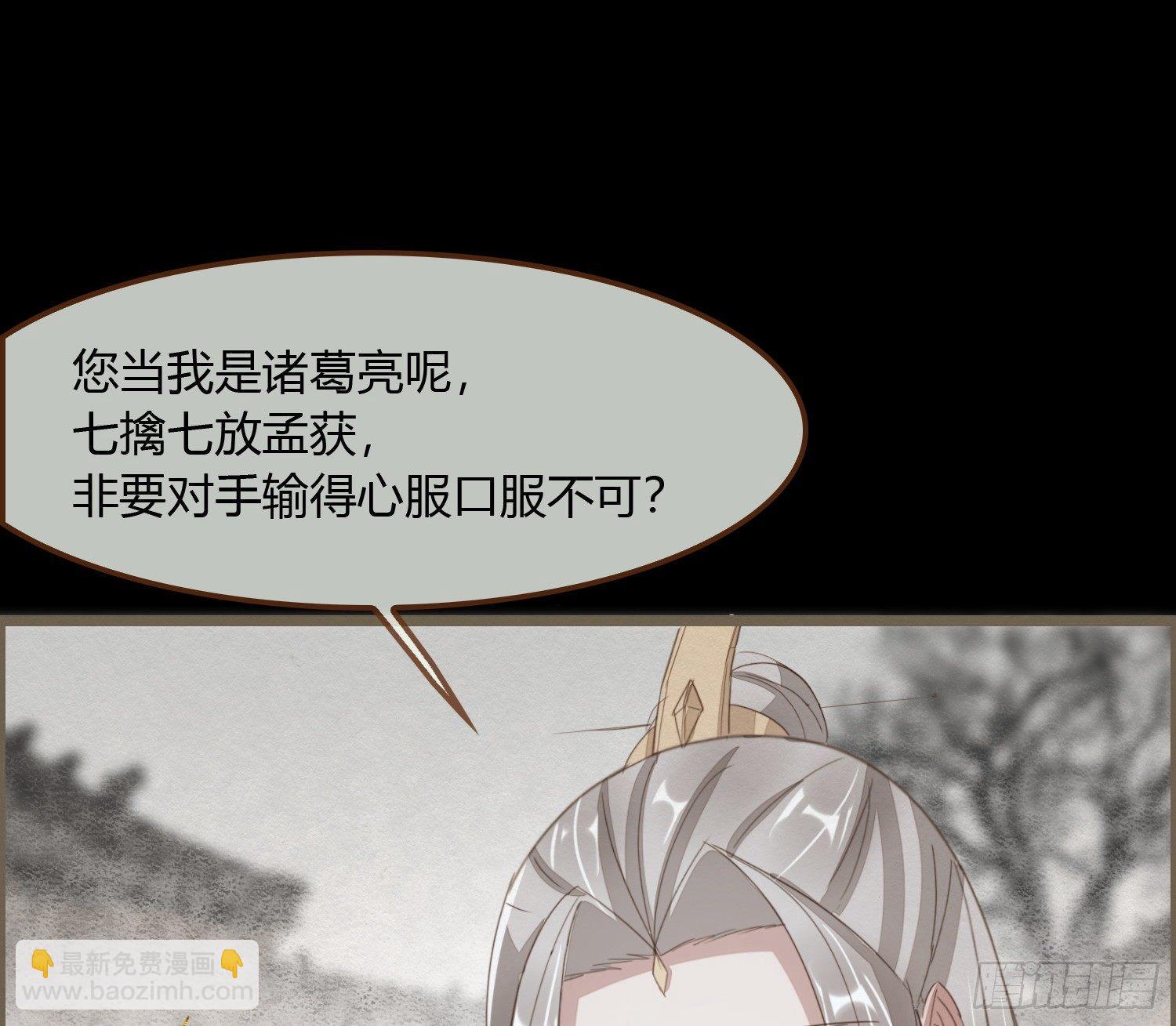 雪中宴19-天终于亮了之龙吐水10