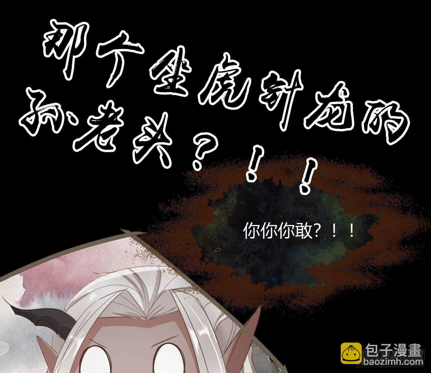 雪中宴19-天终于亮了之龙吐水14