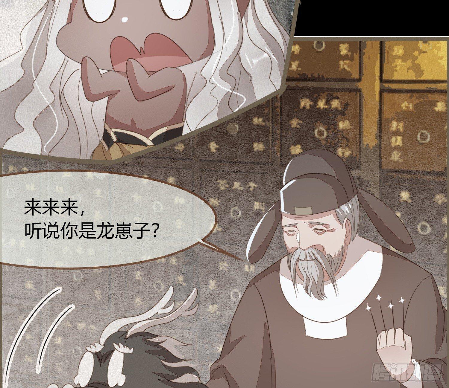 雪中宴19-天终于亮了之龙吐水15