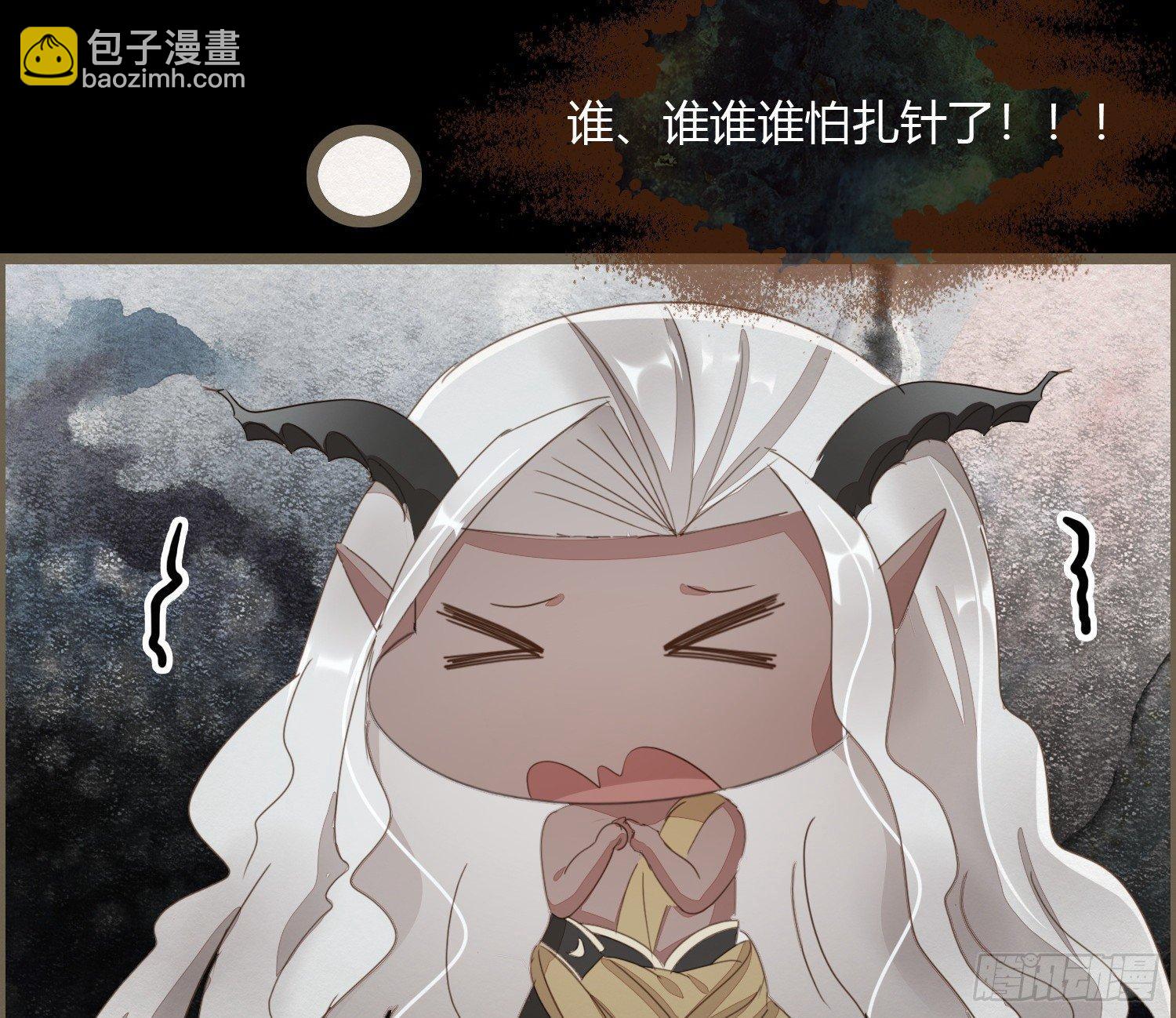 雪中宴19-天终于亮了之龙吐水17