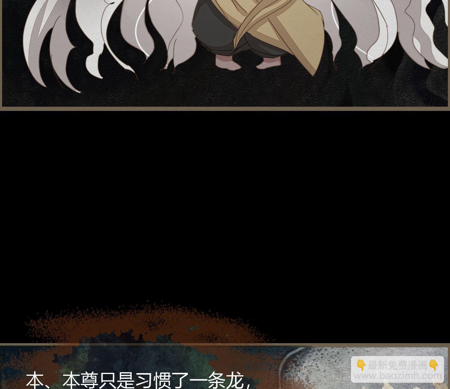 雪中宴19-天终于亮了之龙吐水18