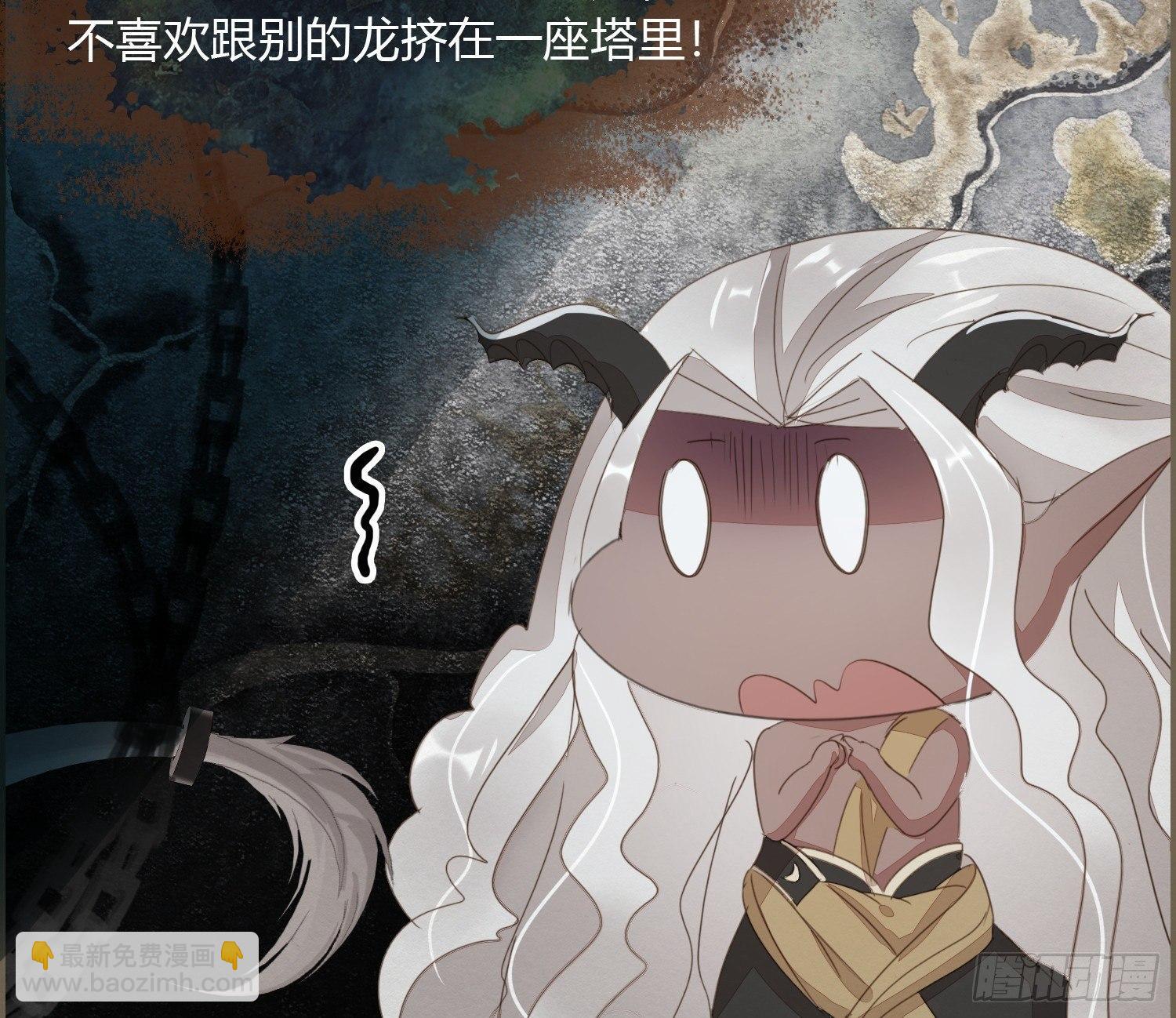 雪中宴19-天终于亮了之龙吐水19