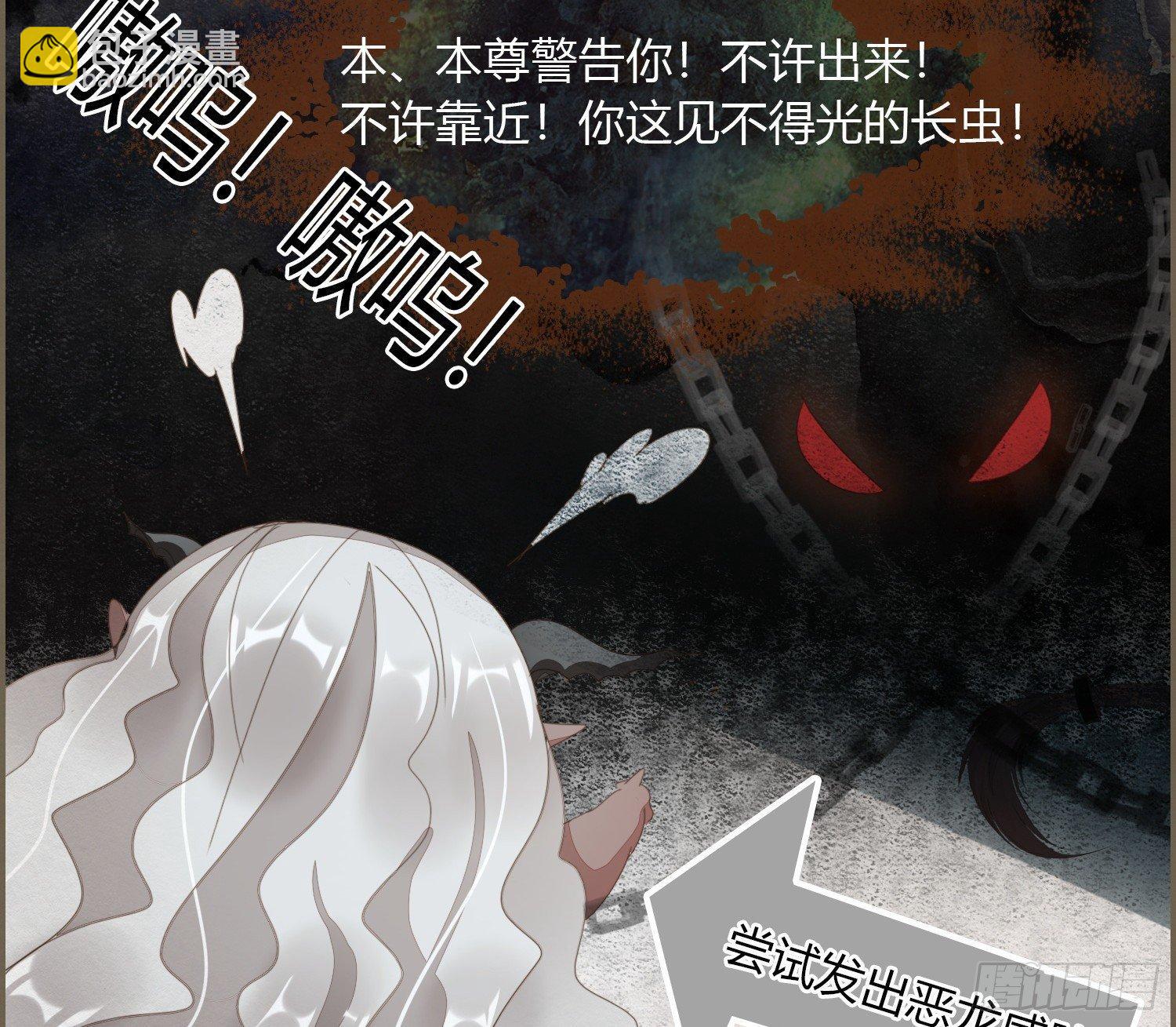 雪中宴19-天终于亮了之龙吐水21
