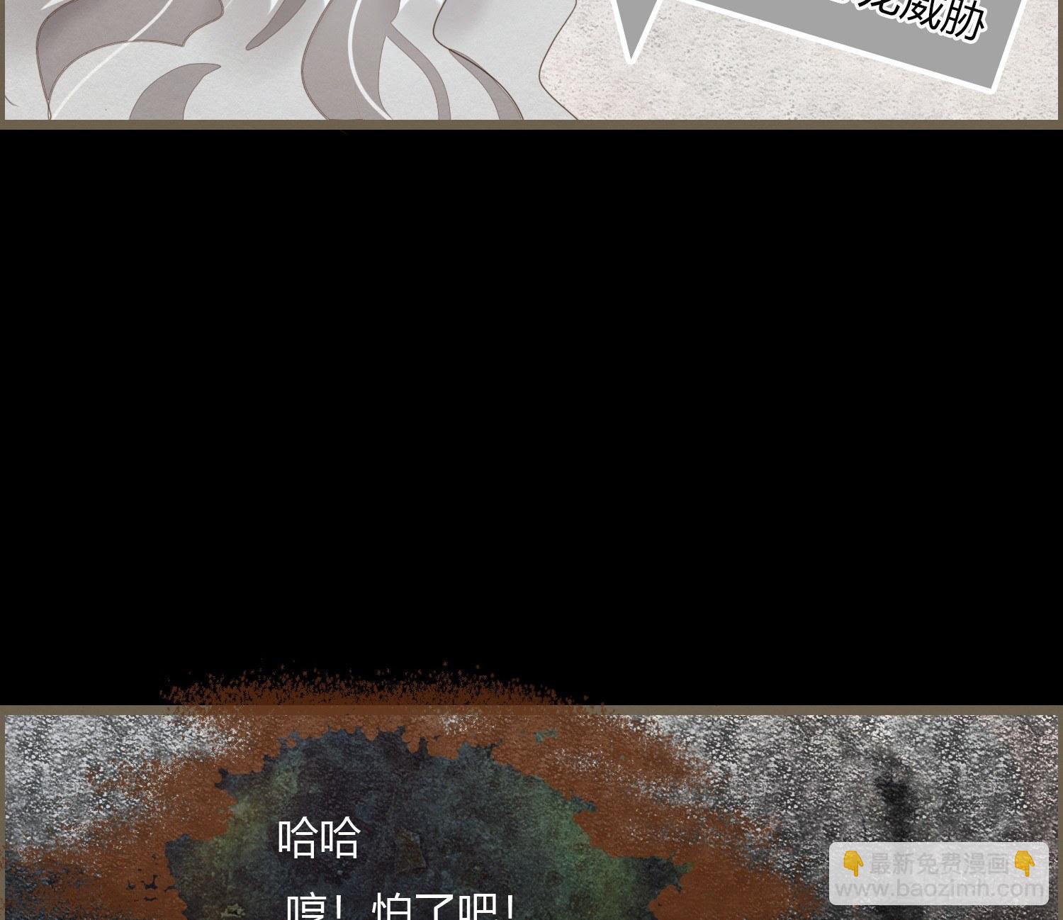 雪中宴19-天终于亮了之龙吐水22