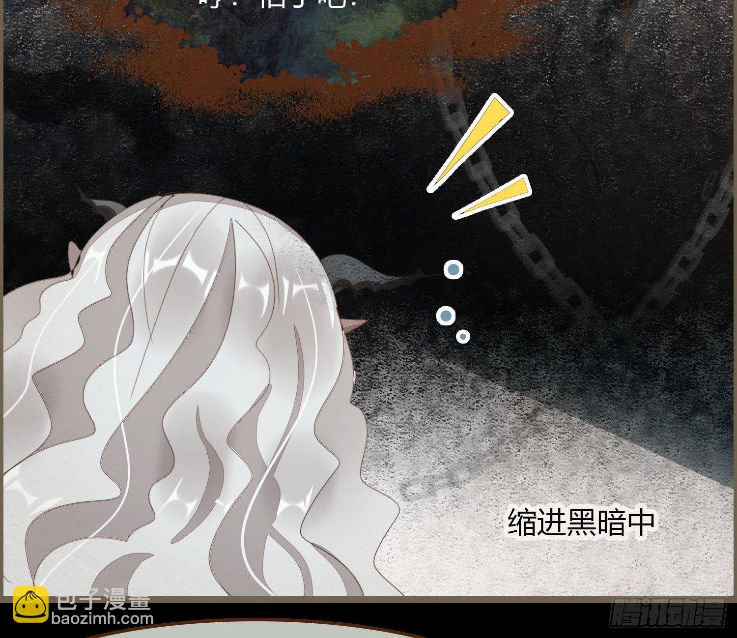 雪中宴19-天终于亮了之龙吐水23