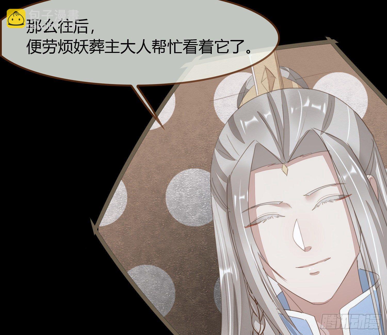 雪中宴19-天终于亮了之龙吐水24