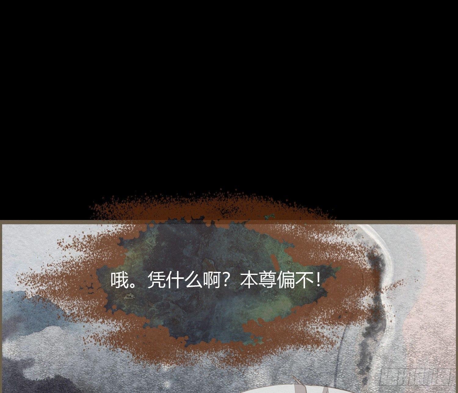 雪中宴19-天终于亮了之龙吐水28