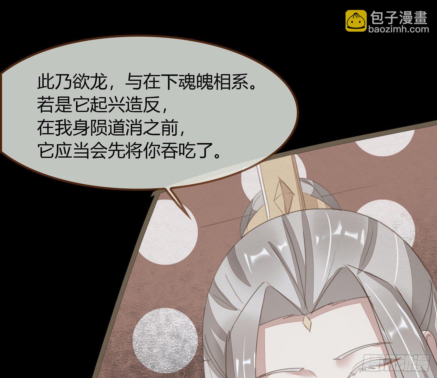 雪中宴19-天终于亮了之龙吐水30