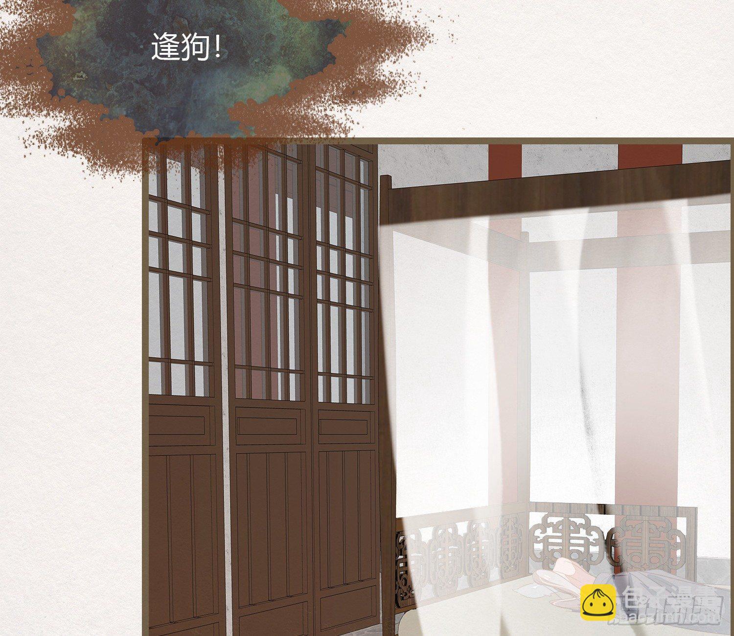 雪中宴19-天终于亮了之龙吐水37