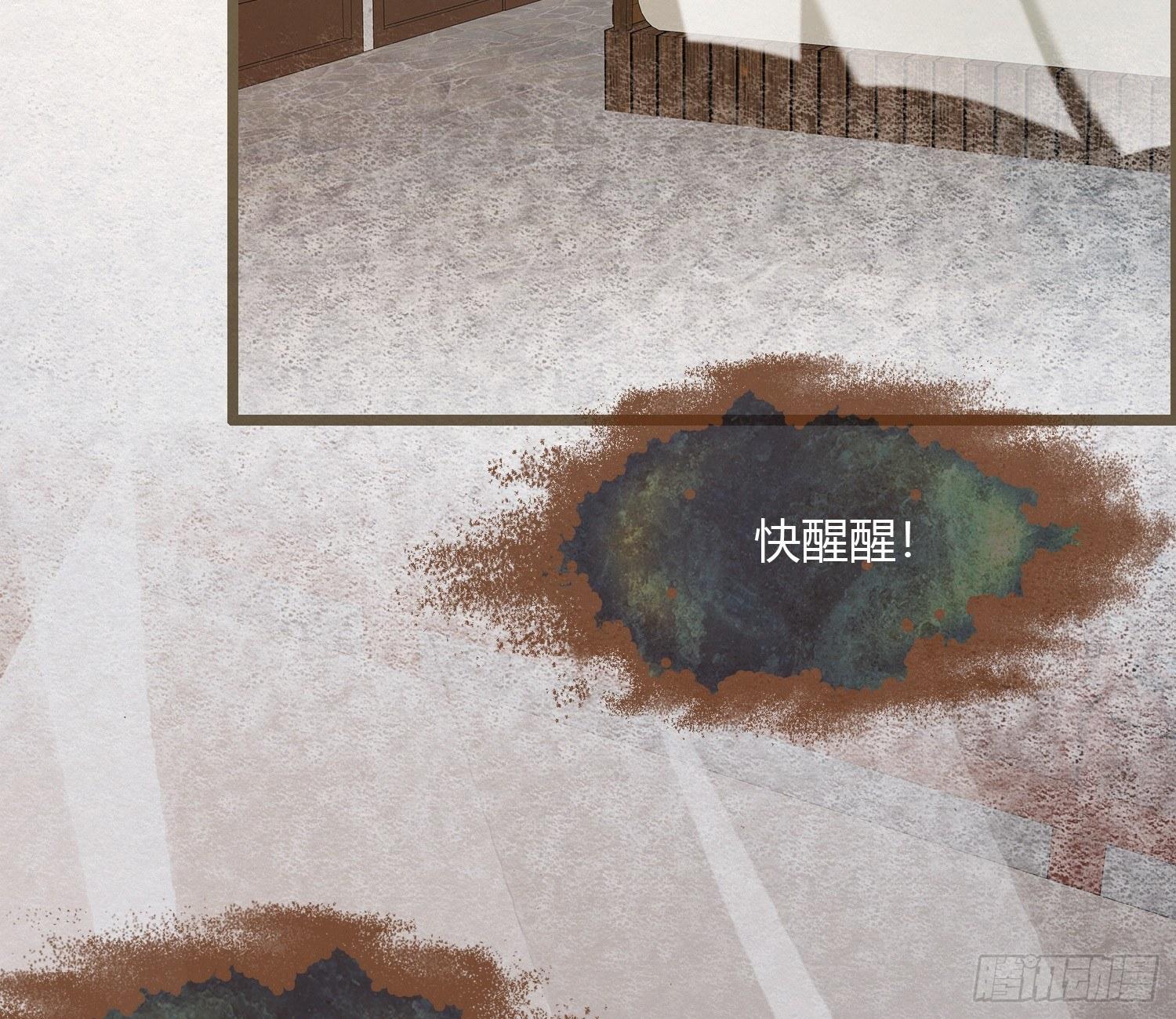 雪中宴19-天终于亮了之龙吐水38